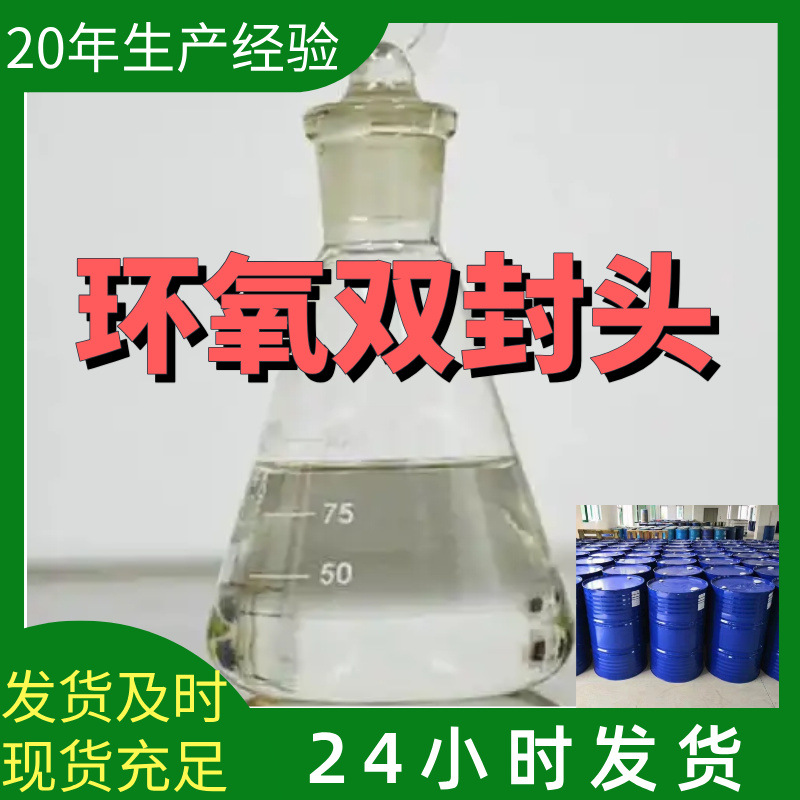 环氧双封头 现货直供库存大回复及时基地直供24小时回复上海山东