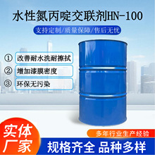 ����ऽ��� �����ܽ�Q��ˮ���} ˮ�ԉT�Ϲ̻��� HN-100