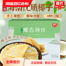 ʳƷ  Ҭ�㱡����خa��ʳС�Դ���Ҭ�ӱ����