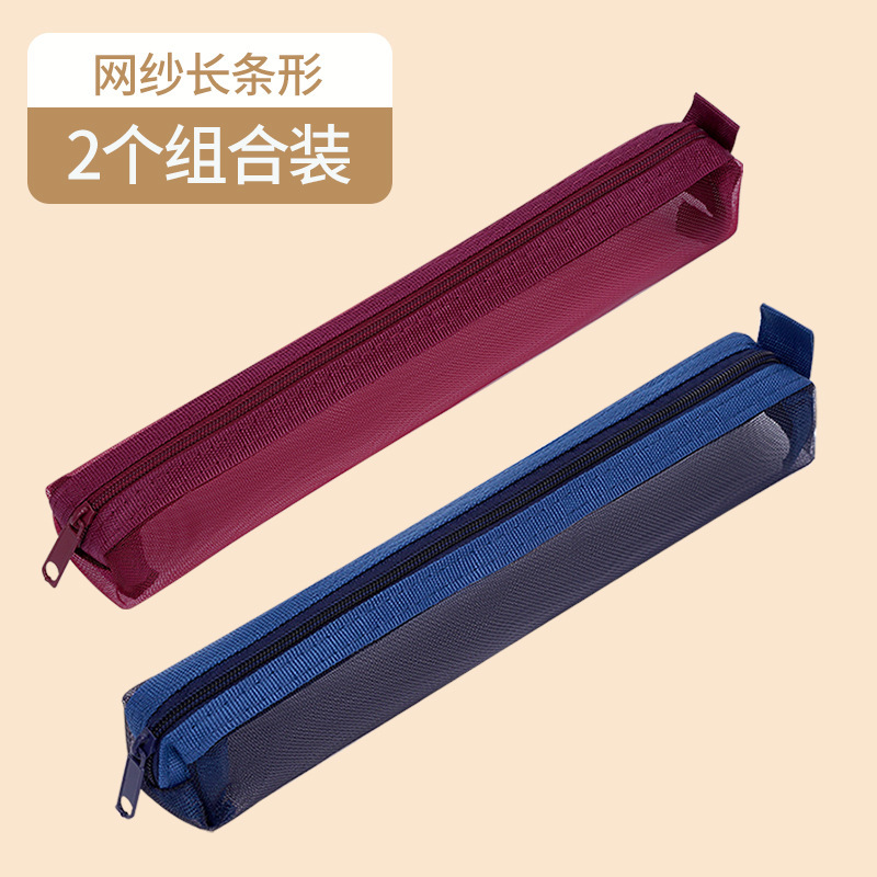 レトロな色のミニネットの筆袋の小学生の試験袋の定規の鉛筆の眉の筆の収納袋の小さいサイズの文房具の筆袋|undefined