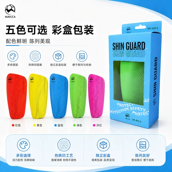Children's and adults' football shin guards, school physical education class training shin guards, sock inserts with calf protection, wholesale