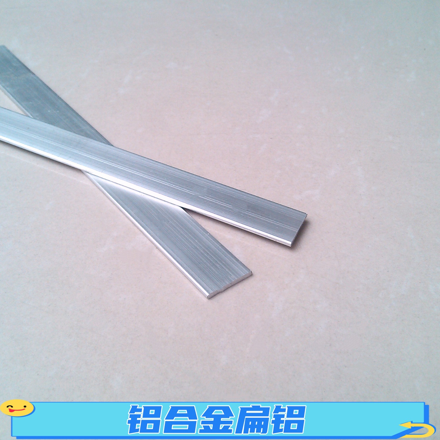 氧化铝合金扁铝15*3mm银白色铝压边条6063系实心铝条铝带装饰扁条