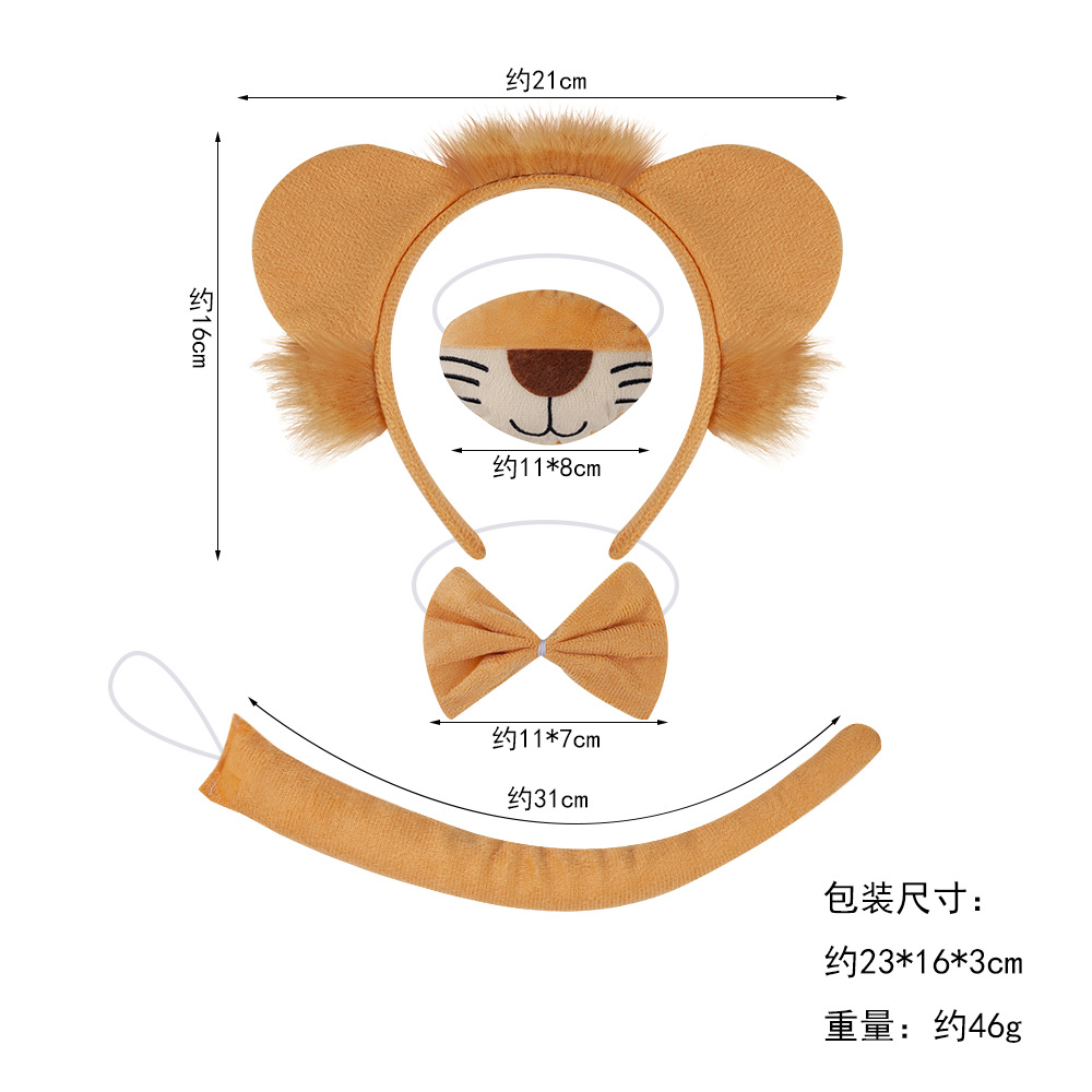 Diadema de animales de Halloween Diadema de león Diadema de baile de disfraces accesorios de rendimiento Diadema de oreja de león tocado al por mayor