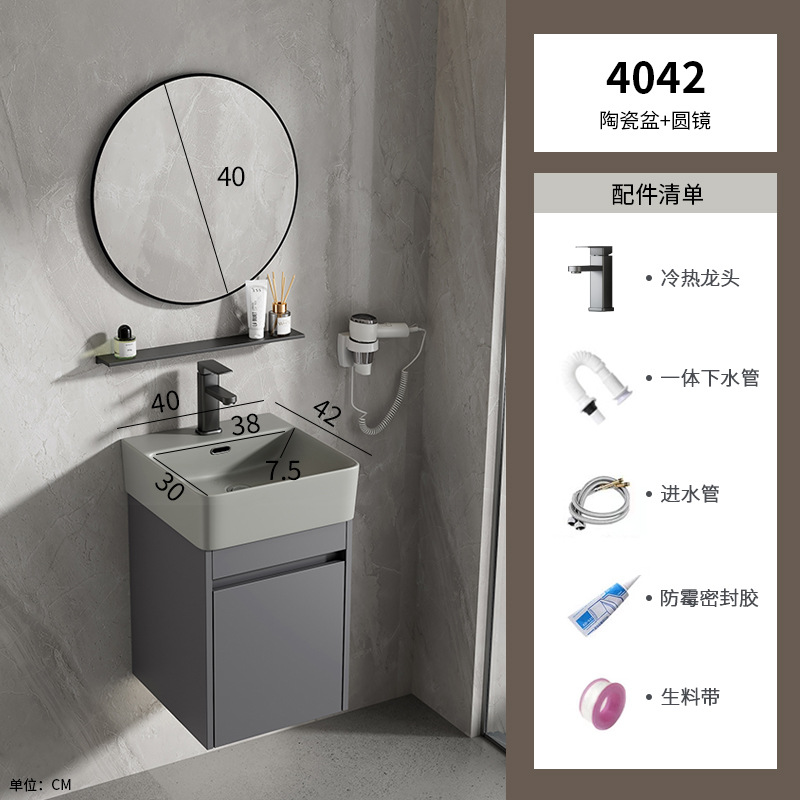 Gabinete de baño de aluminio espacial combinación de cerámica gris lavabo de lavado de mano lavabo comercio exterior pequeño tipo de lavabo ultra estrecho