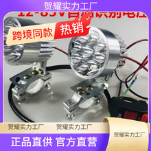 ����LED�綯����ǰ������12v48��60v72v��װĦ�г����÷�ˮ����