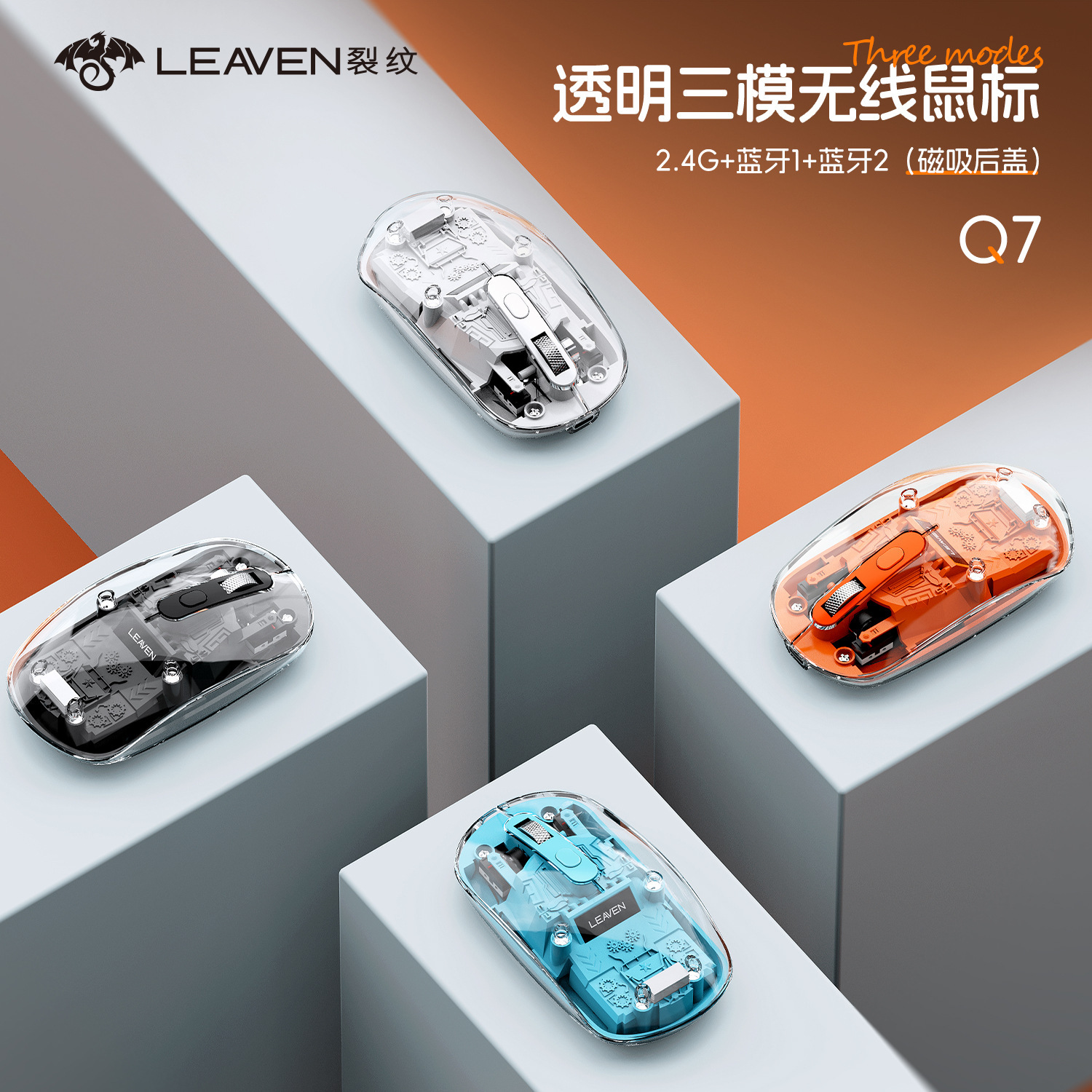 Crack Q7 Wireless Bluetooth Three-Mode Transparent Mouse Rechargeable Girls Tablet Notebook Office Mouse