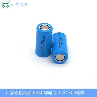 Դ^S16340늳3.7V 700ƽ^AƷͲ늳C늳