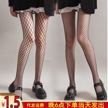 卡码科曼康跨境高弹渔超薄网袜黑丝女性感连裤网裤蕾丝中大网网格
