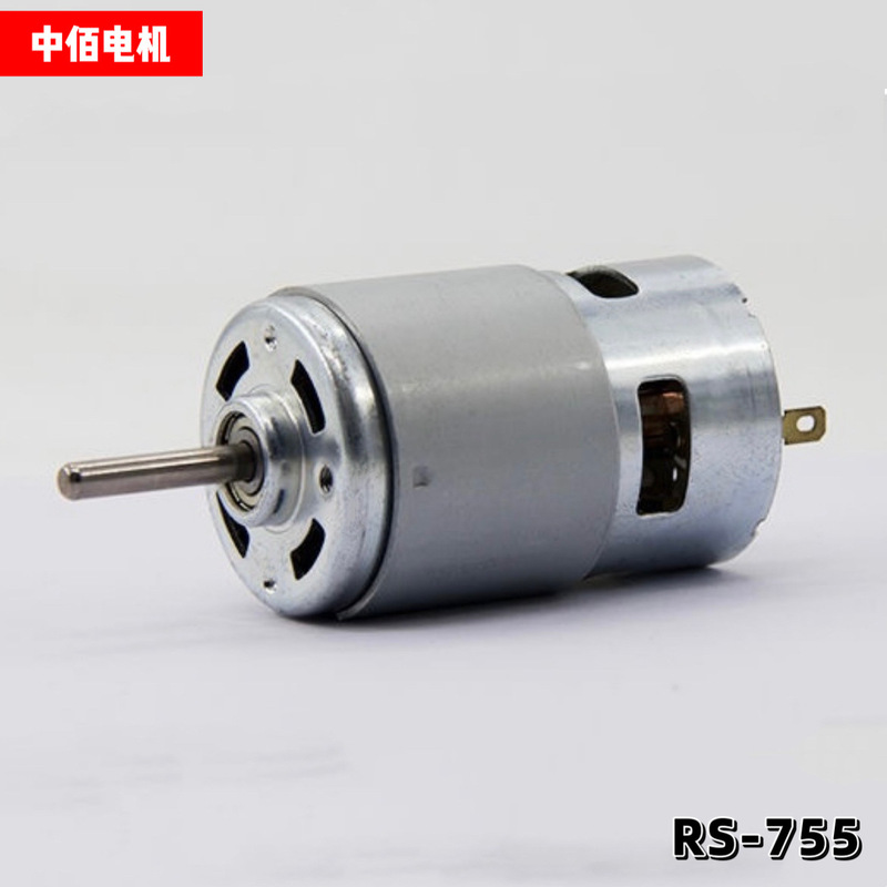 775双滚珠12V24V通用电动水泵割草机微型马达现货加长轴电机|undefined