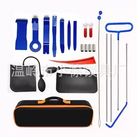 其他五金工具;其他汽车安全;维修工具箱