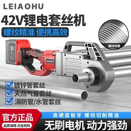 电链锯;露营风扇;工业吸尘设备