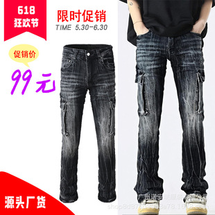 Limited Time Promotion Source Factory Goods Men's Bootcut Jeans Men's Multi-Pocket Pants High Quality Unlabeled Original Dc Style Bootcut