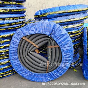 Mud pipe mud discharge pipe ash discharge pipe cement unloading pipe wear-resistant rubber pipe DN100DN150DN200