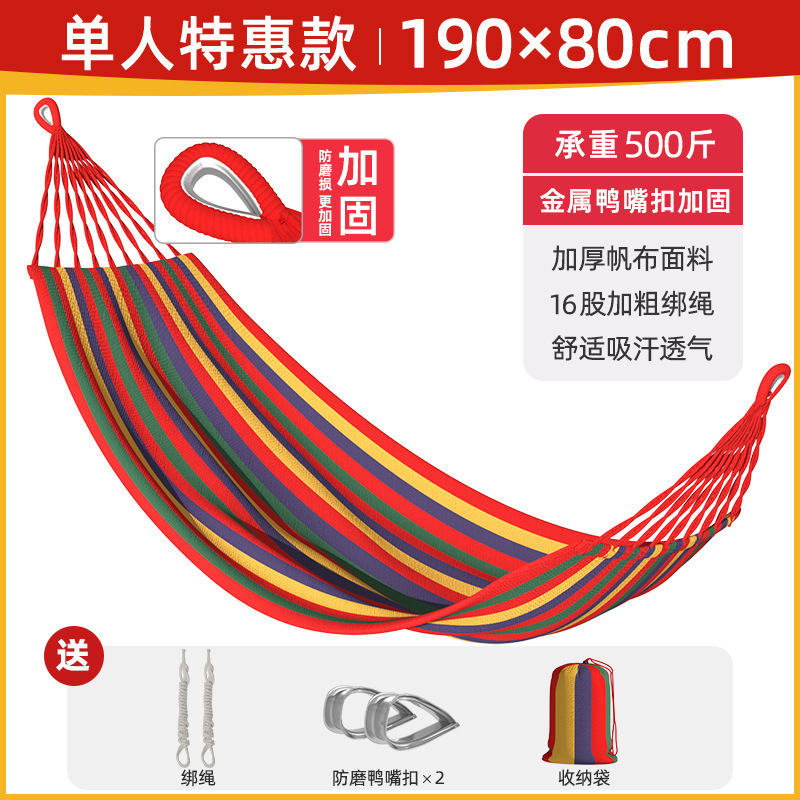 hamaca al aire libre campamento adulto columpio interior anti-rollback para una sola persona doble reforzada dormitorio dormitorio dormitorio dormir tumblr