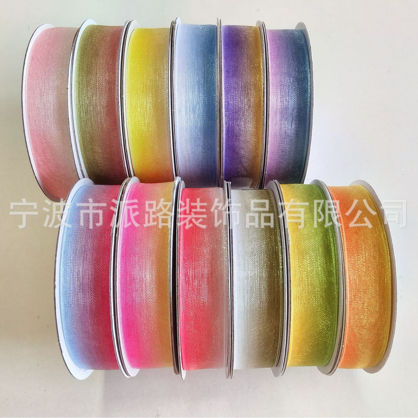 双色渐变雪纱 高品质彩虹纱带 手工DIY 发饰蝴蝶结蛋糕礼盒花束装