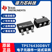 ����רӪ TPS76430DBVT ˿ӡPBLI ��ƬSOT-23-5 ������ѹ��оƬIC