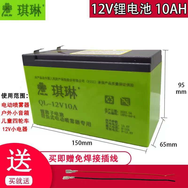 electric electrospray