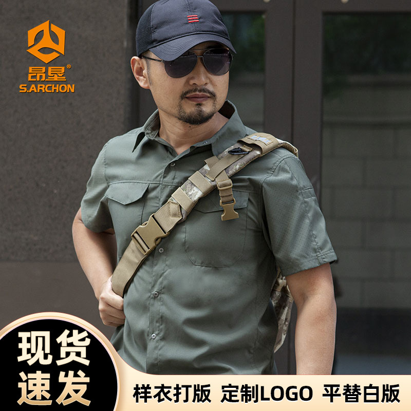 昂垦夏季户外短袖衬衫男透气军迷战术速干衬衣翻领工装休闲男上衣