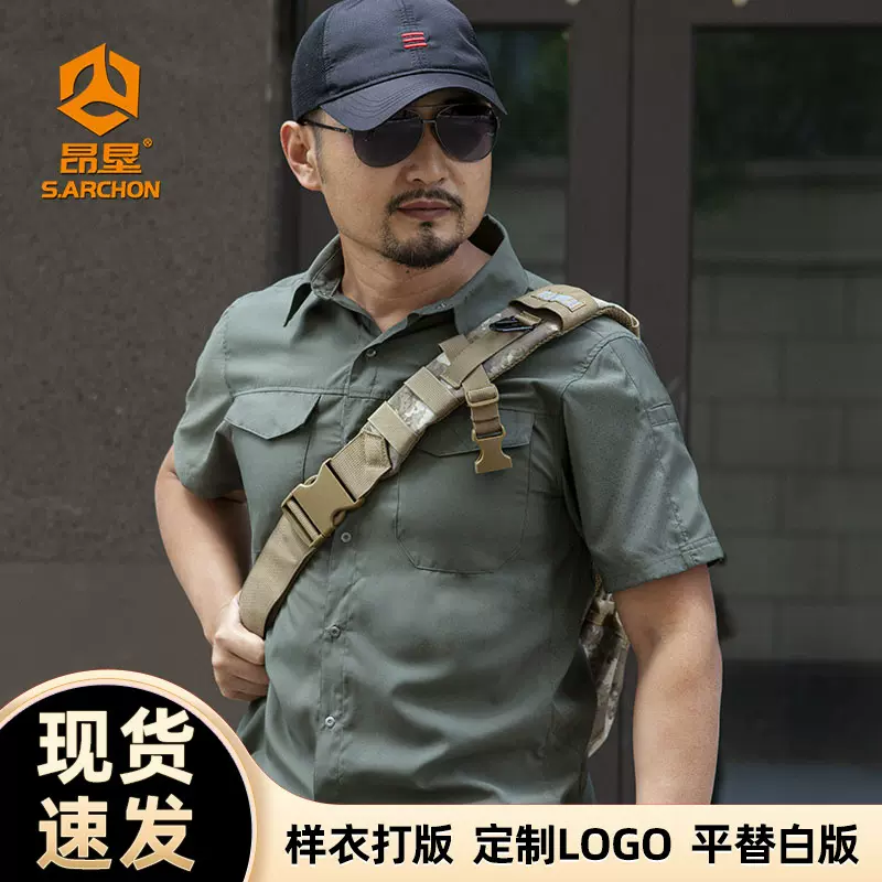 昂垦夏季户外短袖衬衫男透气军迷战术速干衬衣翻领工装休闲男上衣