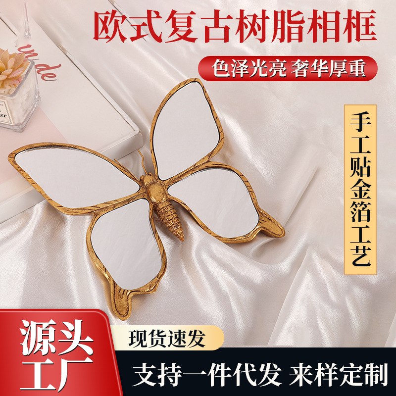 Retro European Butterfly Mirror Relief Photo Frame Picture Frame Home Accommodation Wall Decoration Literary Wall Hanging Photo Wall