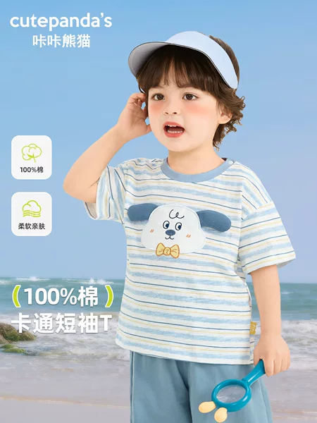 Kaka Panda Kidsren's Pure Cotton Short-Sleeved T-Shirt Boys' Summer Clothing Girls' Summer Casual Half-Sleeved Baby Clothes