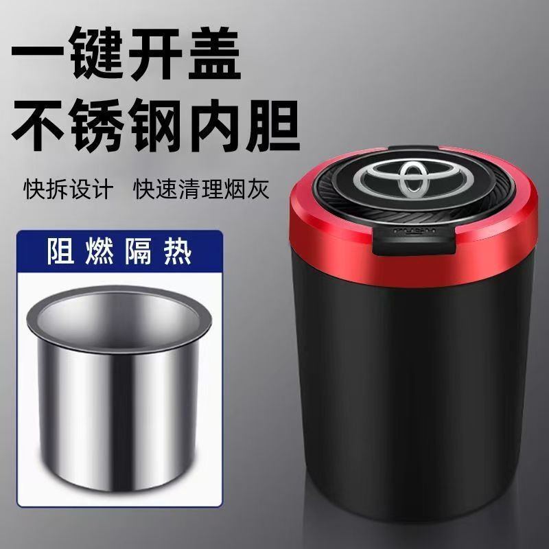 Multi-Color Car Ashtray 2-in-1 with Stainless Steel Liner, Removable and Washable, One-Touch Opening, Led Night Light, Dual-Use for Home and Car