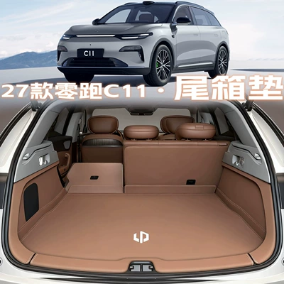 Trunk Mat — C11 trunk mat, car accessories