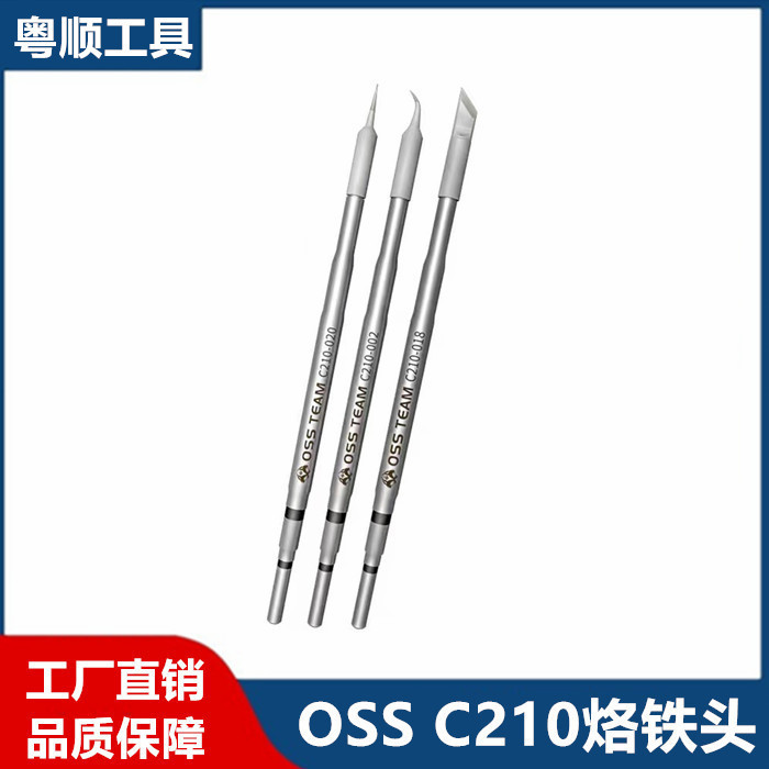 OSS 210 soldador cabeza universal JBC velocidad trabajador T26 Estación de soldadura C210 calefacción núcleo punta recta cabeza curva cuchillo