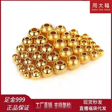 ˮؐ�S������999��𶹶�0.1�˹ŷ��A�鼃��С����DIY�ִ��D�\��