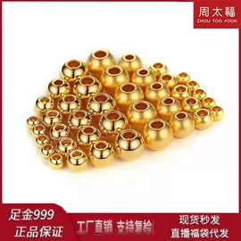 黄金手饰;黄金项饰;手串