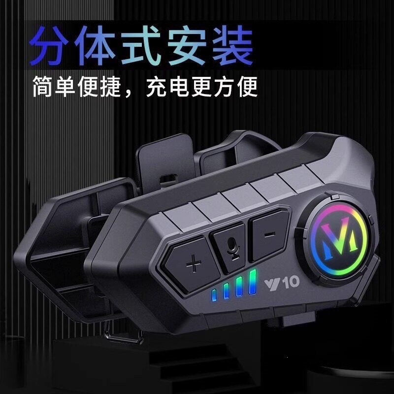 Suitable for popular helmet Bluetooth headsets, external integrated motorcycle full-face helmets, and motorcycle-specific riding equipment