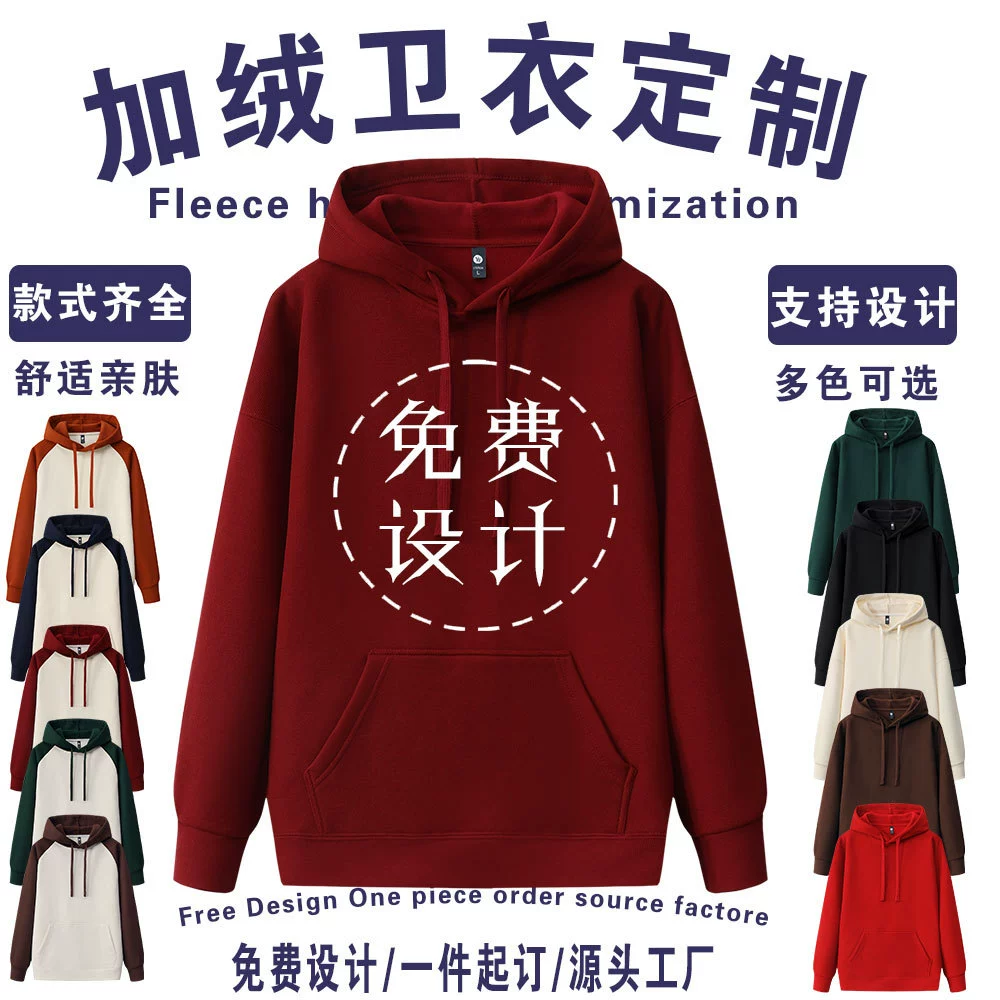 Плюшевый свитер на заказ с логотипом группы толстый комбинезон