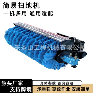 定制小型滑移装载机辅具 破碎锤铲斗除雪铲清扫机 多场景作业