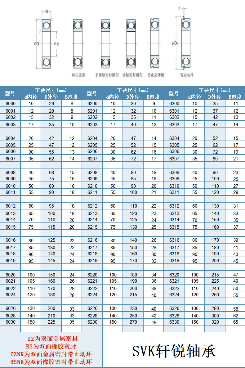 微信图片_20230806180640