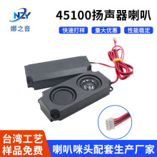 10045˫ǻ�����Թ�������˫��Ĥ8ŷ5�߹���һ���45100������