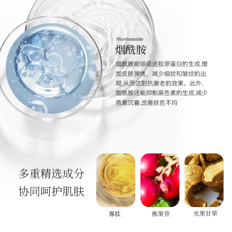 晚霜滋润滋润提拉紧致提亮修护淡化细纹亢老补水保湿面霜拉丝晚霜|undefined