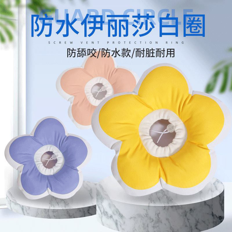 Collar de mascota gato Elizabeth anillo impermeable flor collar perro anti-lamer suave sombrerería anti-mordedura