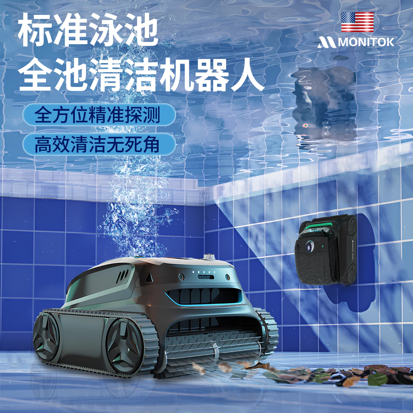 filtración de la piscina de tortugas de agua fondo de la piscina de peces robot de limpieza submarina máquina de aspiración de suciedad piscina teléfono móvil control remoto en tiempo real
