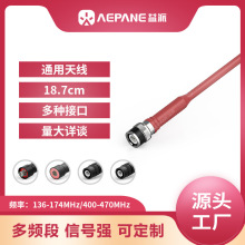 ����V82B���v�C�쾀�Sͨ������TNC�^����U VHF TK378 278 388 208