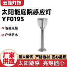 ̫ܲƺLED@ݵ؟С^ͥԺ⾰^̫ܸБ