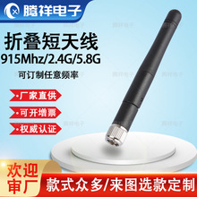 5G 5.8G����ȫ����ۯB13.7CM�L WiFi�쾀 5DBI�����쾀 SMA���