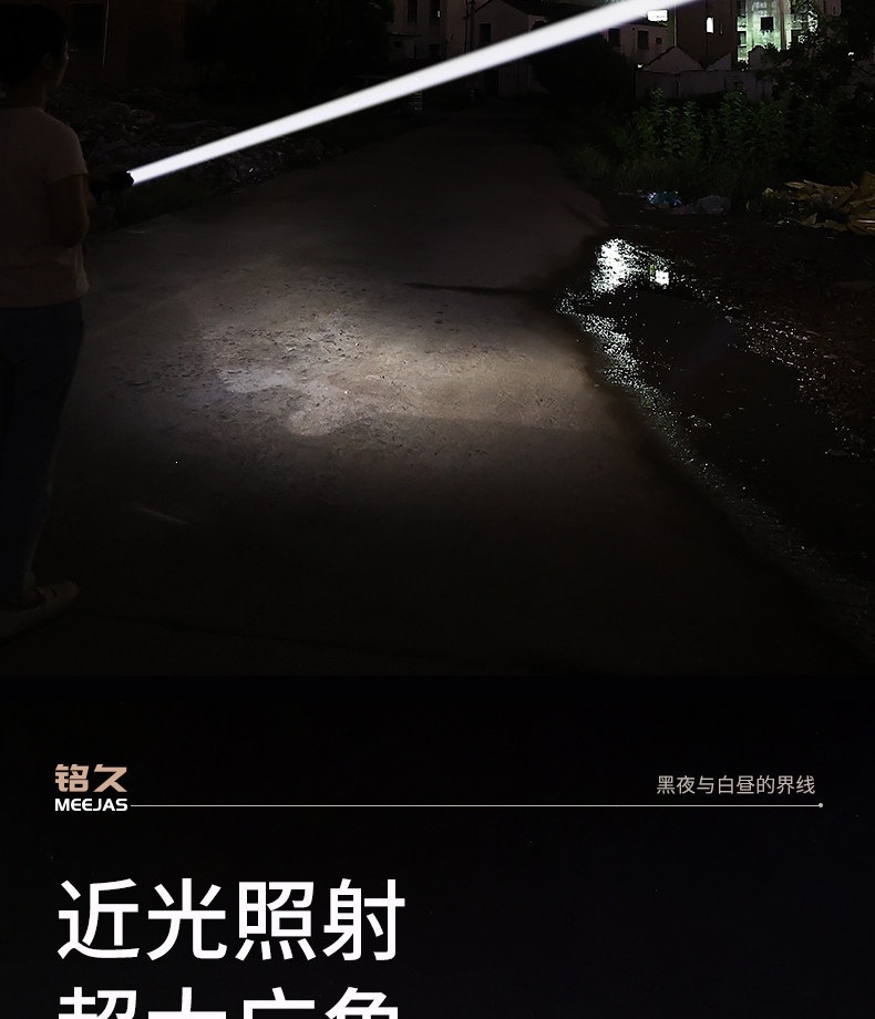 Mingjiu Tactical Laser Ultra-Bright Flashlight Rechargeable for Home and Outdoor Use, Long-Range, Compact, Portable, and with Ultra-Long Battery Life