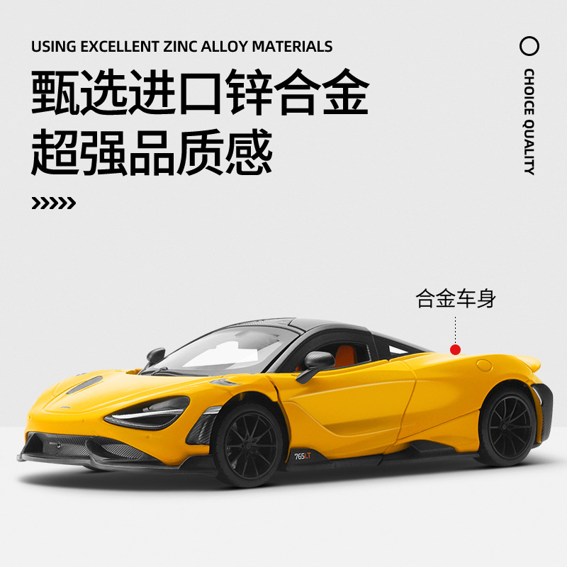 Modelo de coche de aleación McLaren 765LT a escala 1:24 con licencia oficial de CCA, obra de arte, adornos decorativos, coleccionables