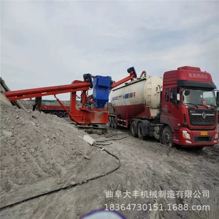 移动式螺旋装灰机 大库粉煤灰装车输送机 码头粮食卸船输送机