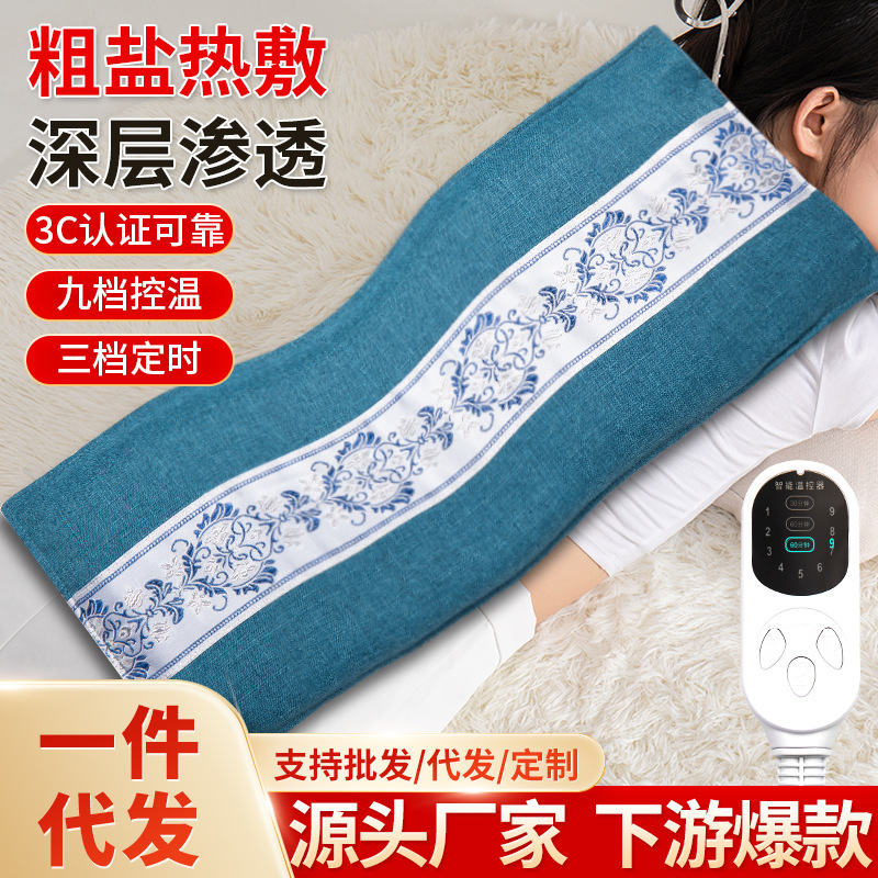 Sea salt hot pack salt bag hot pack salt bag body universal wormwood household coarse salt bag heating physiotherapy bag wholesale