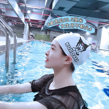 库洛米KT猫泳帽女款成人硅胶高弹力防水加大不勒头可爱儿童游泳帽