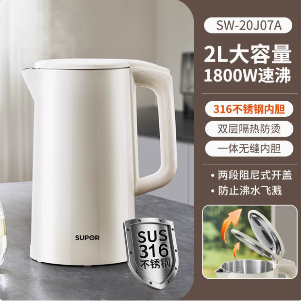 SW-20J07A/2L 316 재질