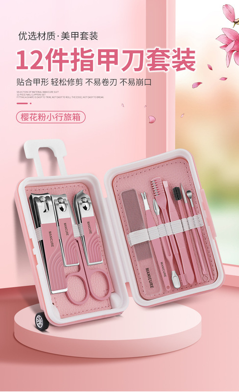 https://www.toonies.cn12件(小行旅箱)指甲刀套裝詳情_01.jpg_800x800.jpg