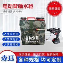 늄Ӝ��ˮ�����l���ݷe��Ͱ����ʽ늄Ӝ�� �¿�ɭ�ֱ�ؓʽ