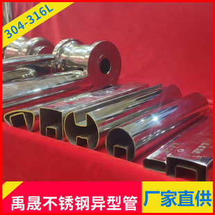���P�D�ΈA�۹� 304���P䓙E�A���۹� ���̷��ֹ� ���P����͹�